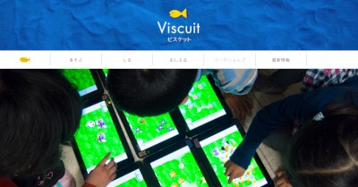 viscuit