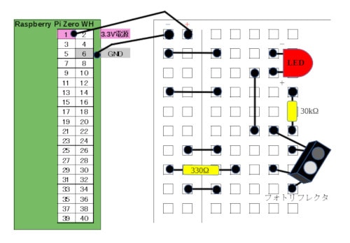 Photo-reflector-wiring