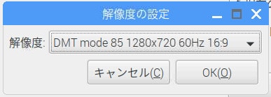 Raspberry-Pi-resolution2