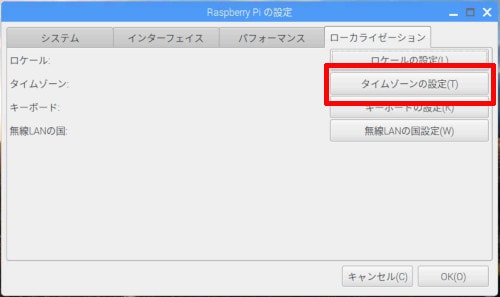 Raspberry-Pi-time-zone