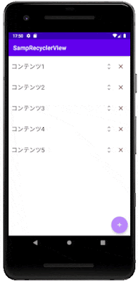 Android RecyclerView