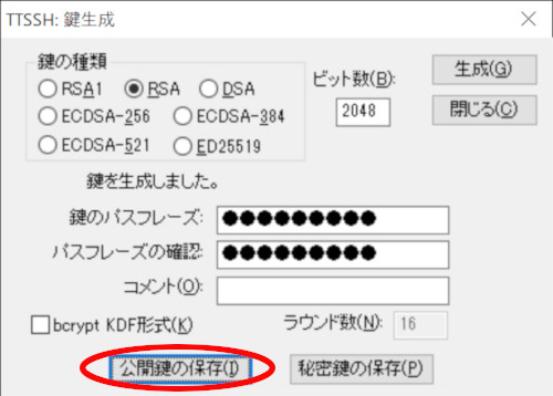 Tera-Term-Public-key