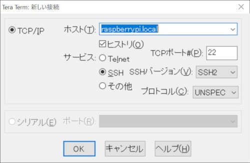 Tera-Term-new-Connect