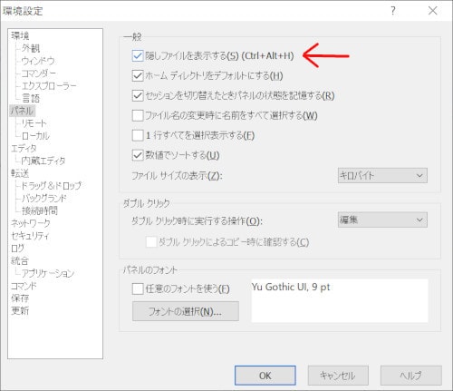 WinSCP-Configuration