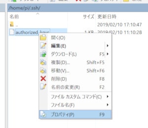 WinSCP-Property