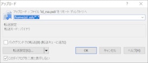 WinSCP-upload