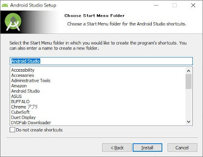 Android Studioのスタートメニュー登録先を選ぶ画面