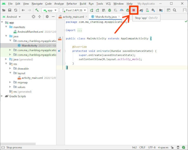 Android Studioで実行中のプログラムを停止するボタン