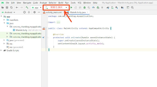 Android Studioで実行先に実機を選択する画面