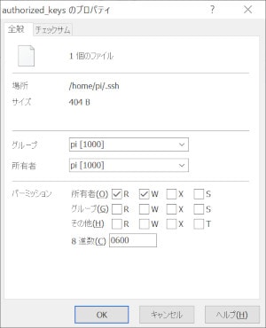 authorized-keys-Property
