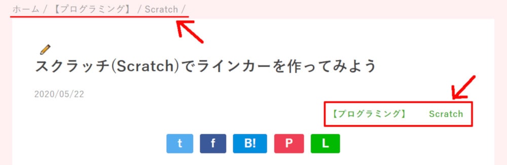blogger-breadcrumbs2