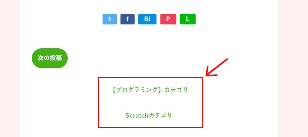 blogger-breadcrumbs3