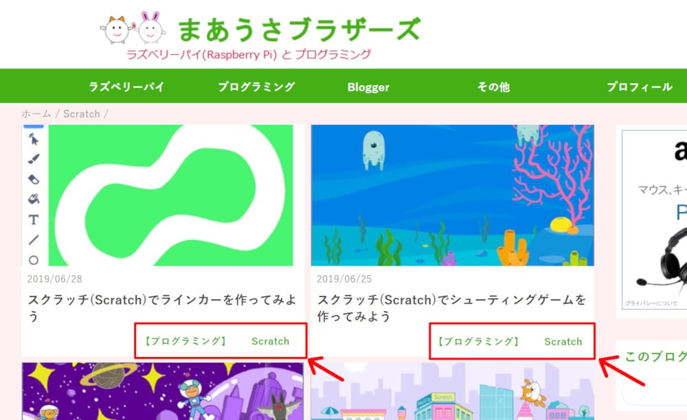 blogger-breadcrumbs4