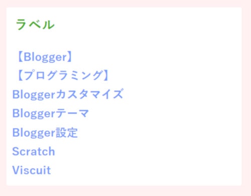 blogger-label11