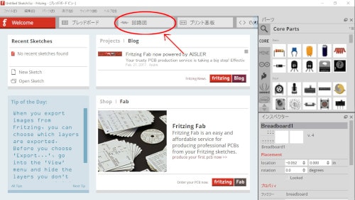 fritzing-circuit-diagram