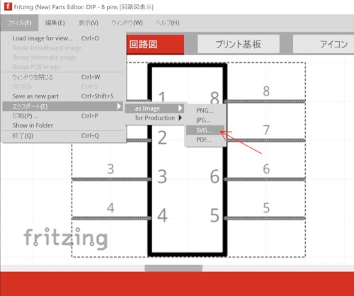 fritzing-ic-parts-edit2