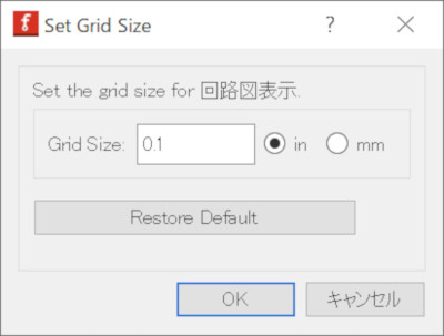fritzing-set-grid2