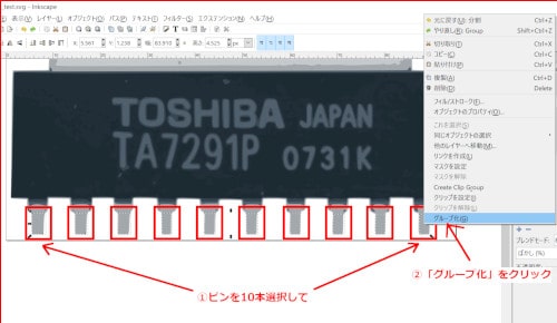 inkscape-pin-group