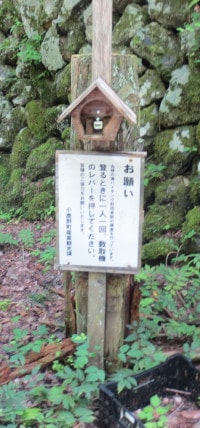 mega-waraji 丸神の滝