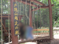 忍者体験スポット