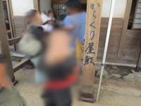 忍者体験スポット