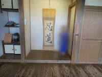 忍者体験スポット