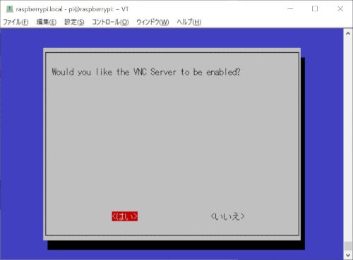 raspi-config-VNC-enable