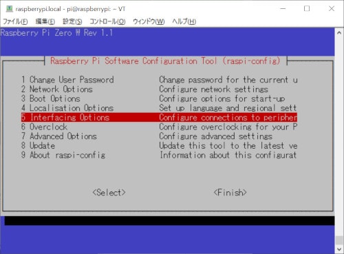 raspi-config-interfacing