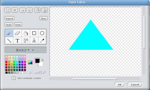 scratch-paint-editor
